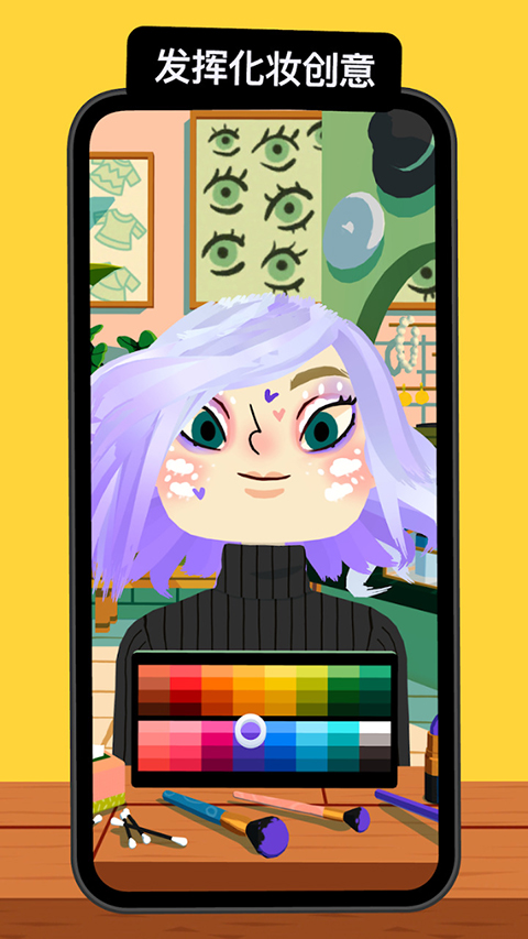 托卡美发沙龙4官方正版