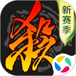 三国杀移动版应用宝版本