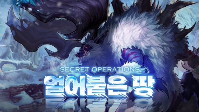 地下城与勇士手游韩服