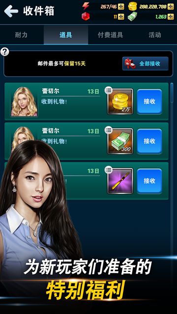 钓鱼发烧友国际版