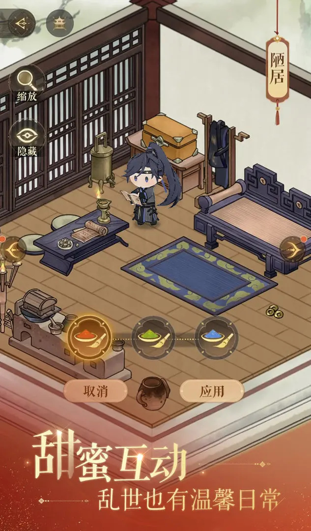 代号鸢官网版港服