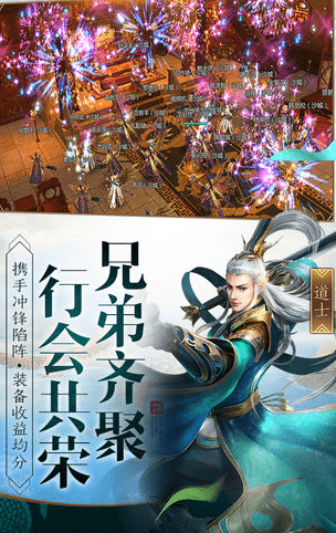 倚天荣耀版本传奇