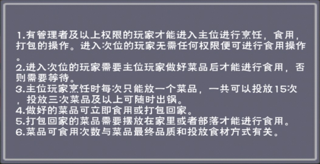 创造与魔法百度版本