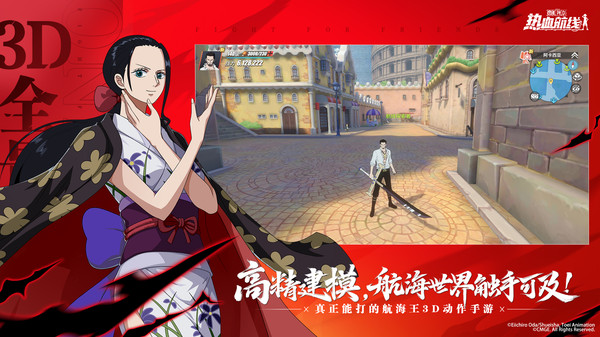 航海王热血航线国际服