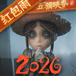 第五人格网易官服