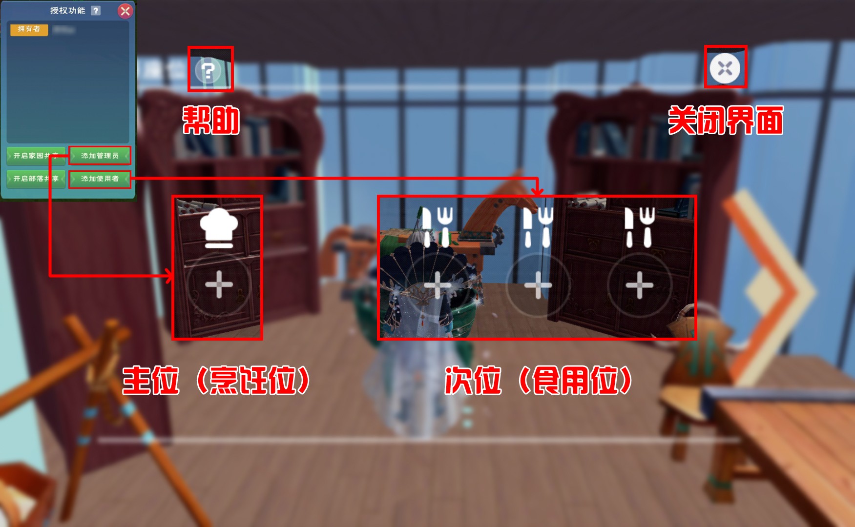 创造与魔法百度版本