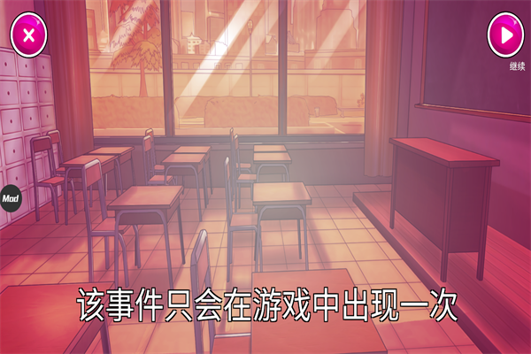 yanderesimulator官网版