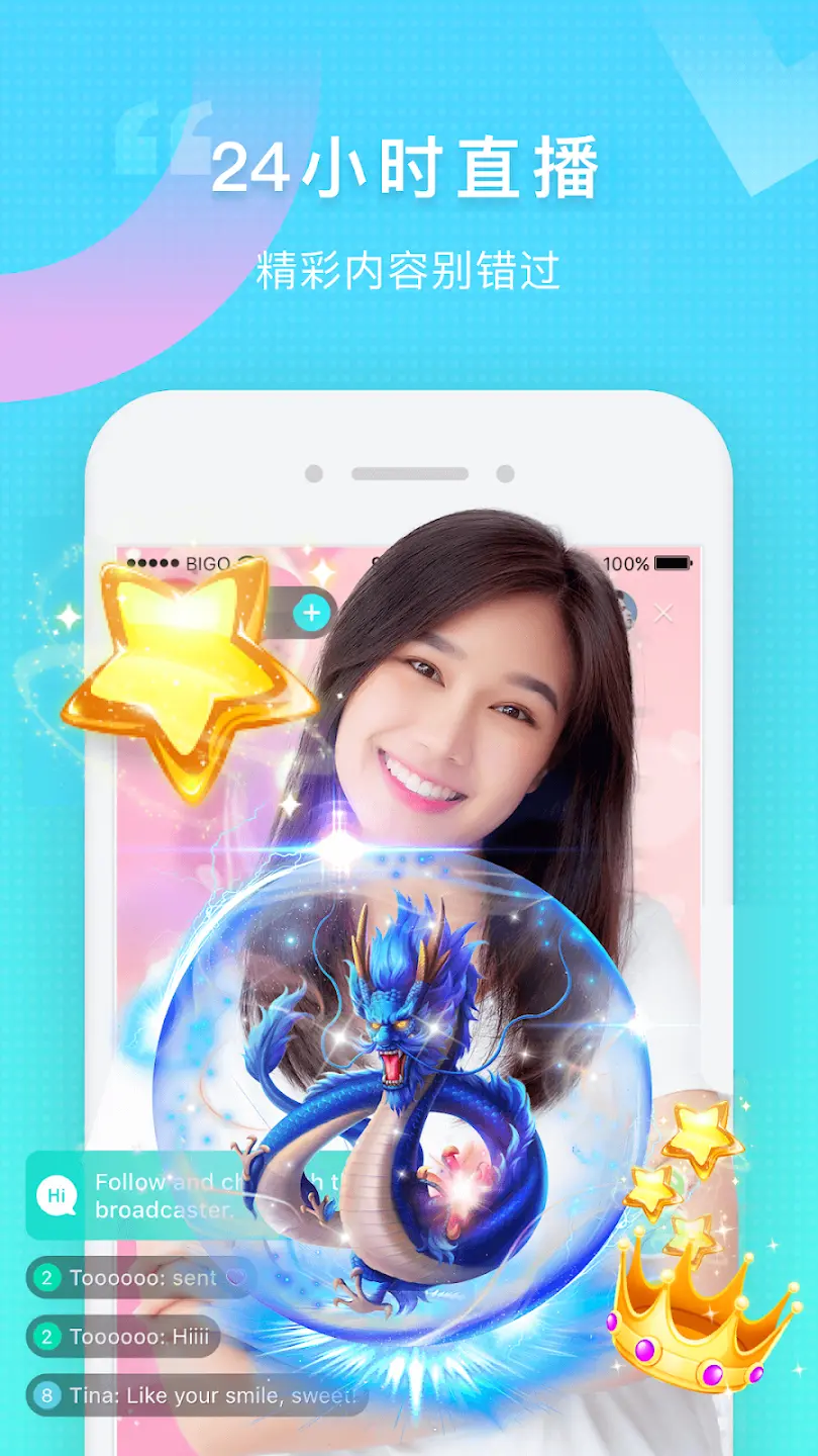 Bigo Live中文版