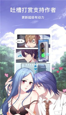 天堂漫画免费完整版