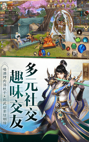 倚天荣耀版本传奇