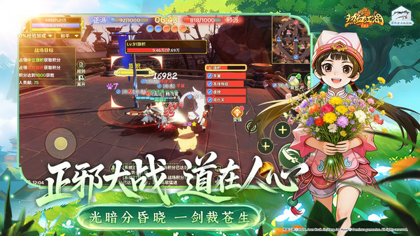 热血江湖高爆版