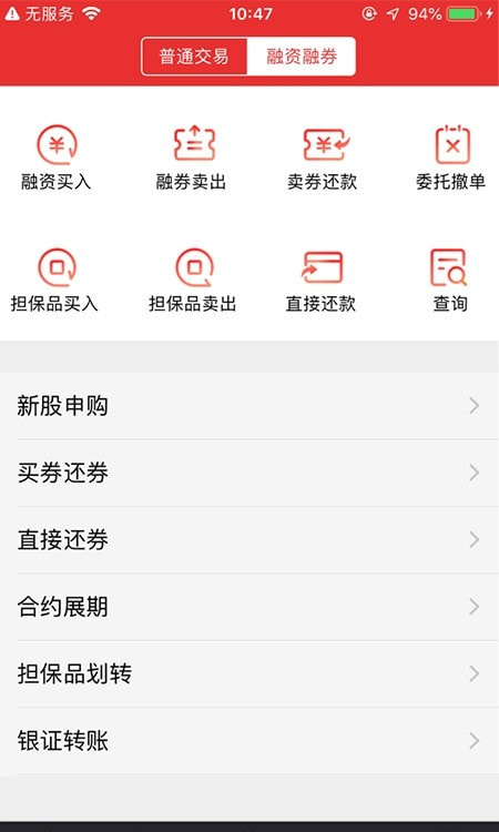 中山证券同花顺(中山赢者)