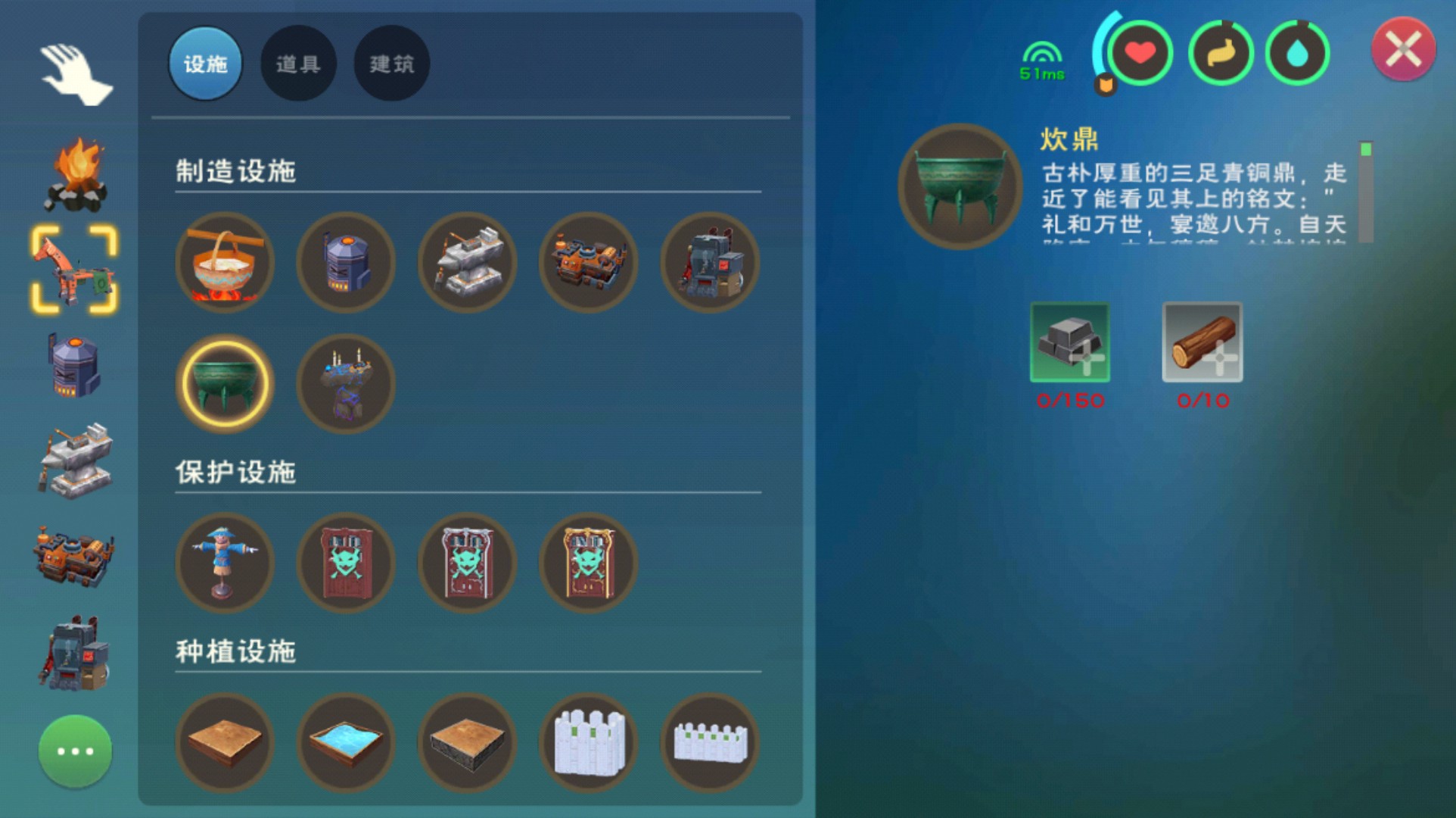 创造与魔法百度版本