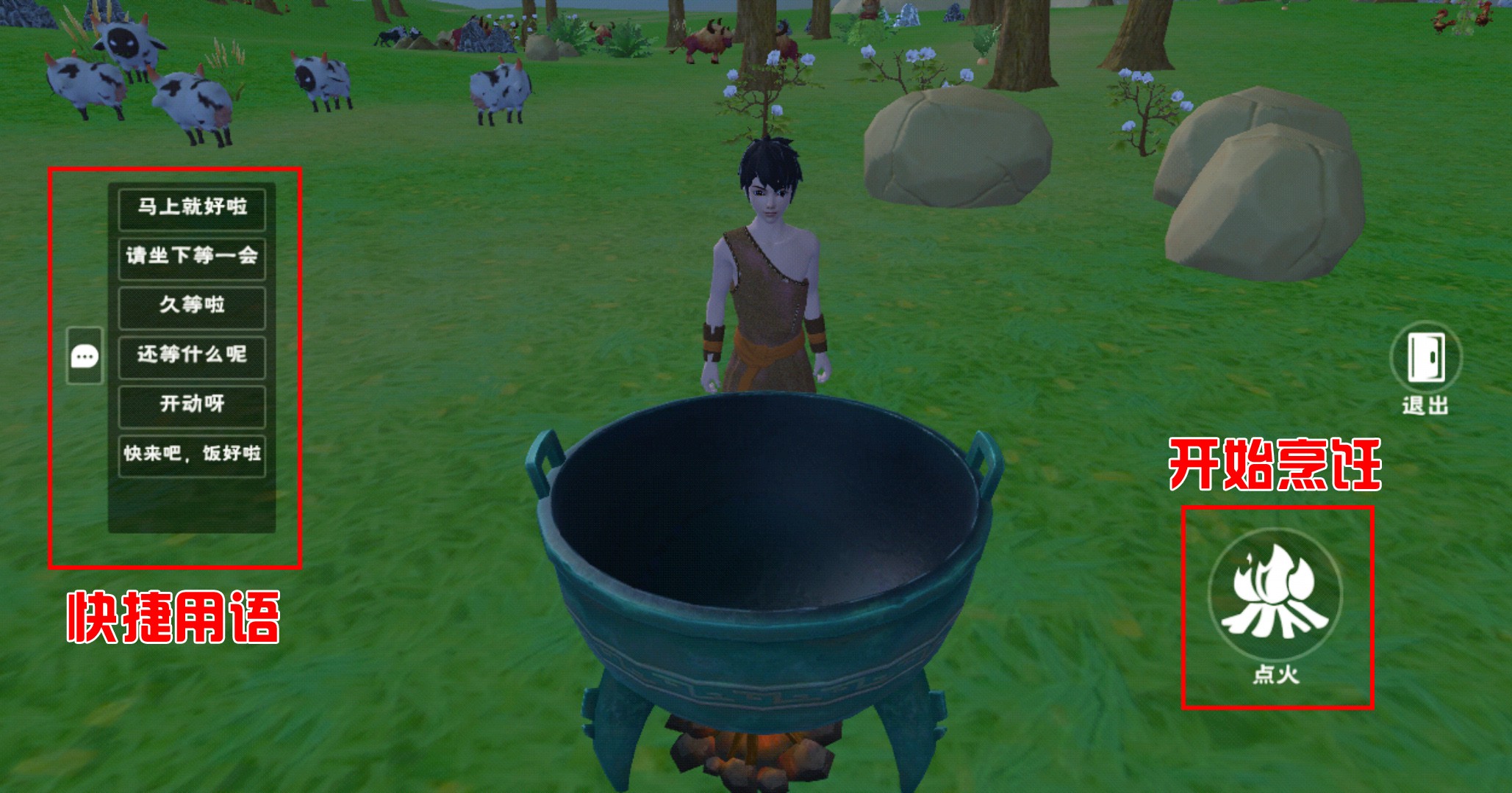 创造与魔法百度版本