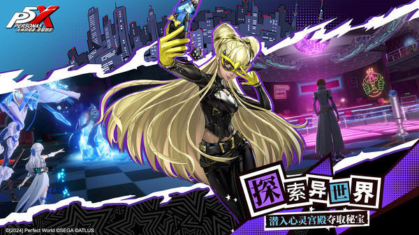 女神异闻录夜幕魅影小米版