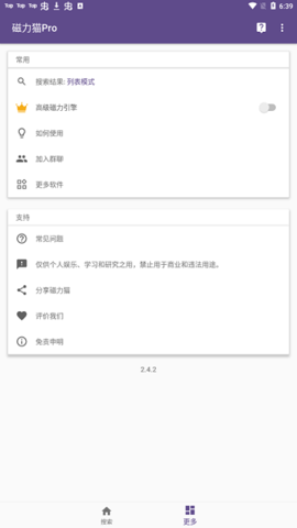 磁力猫kitty官网版