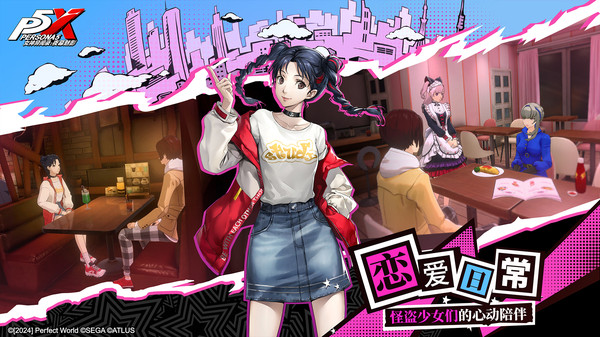 女神异闻录夜幕魅影小米版