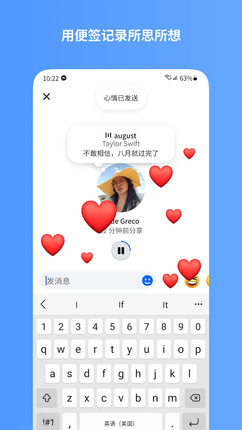 Messenger正版官方版