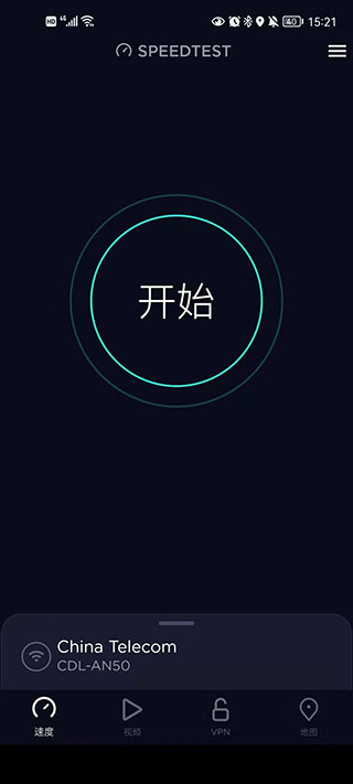 speedtest测速app