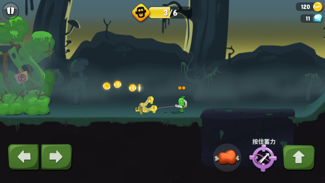 僵尸榨汁机九游版