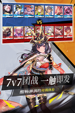 300大作战官网版