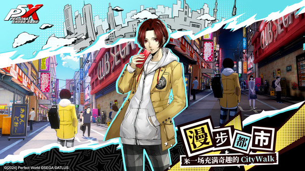 女神异闻录夜幕魅影小米版