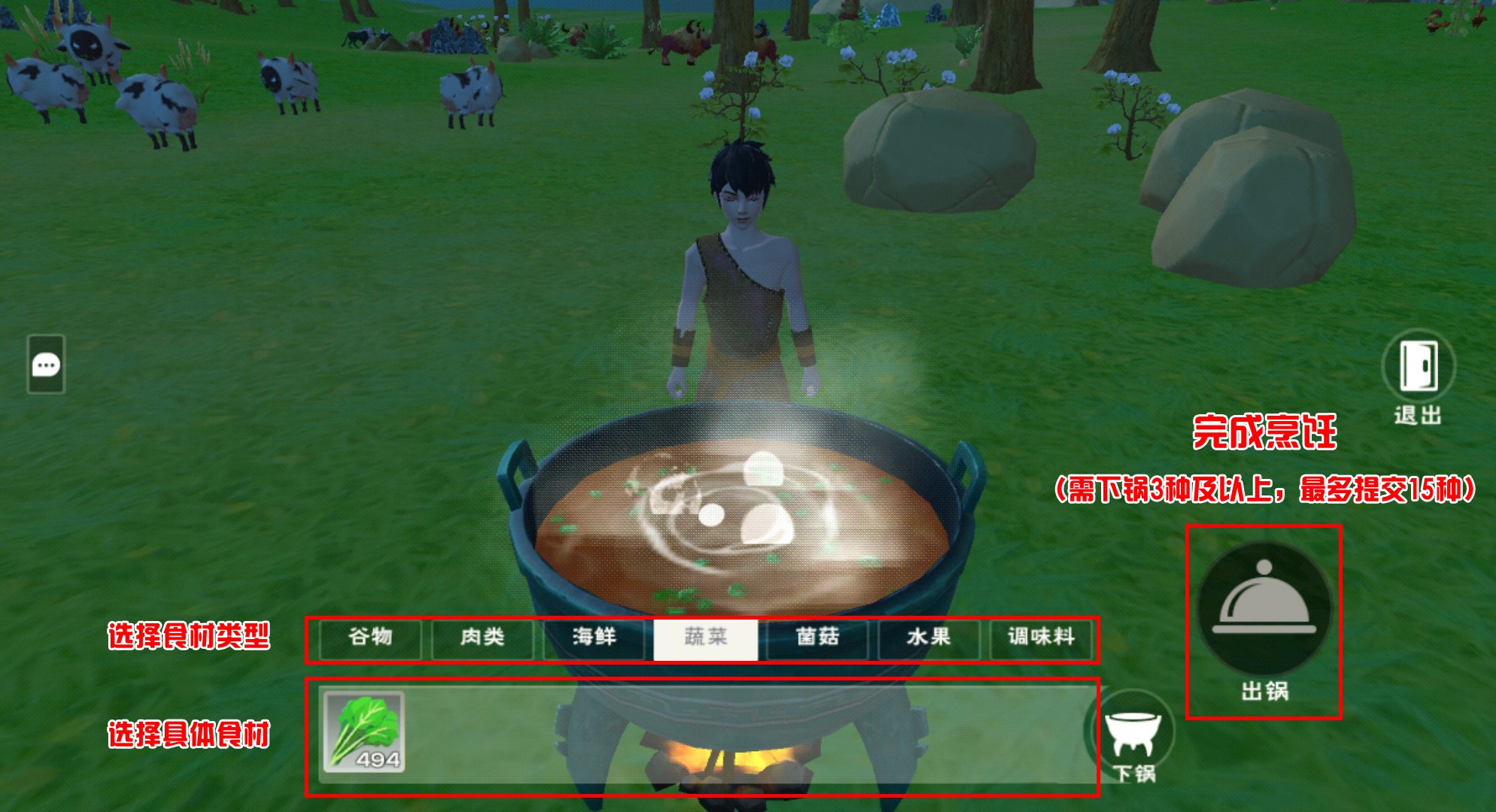 创造与魔法百度版本