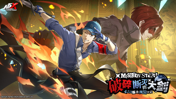 女神异闻录夜幕魅影小米版