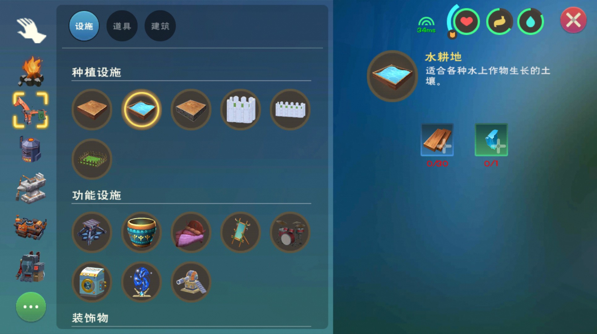 创造与魔法百度版本