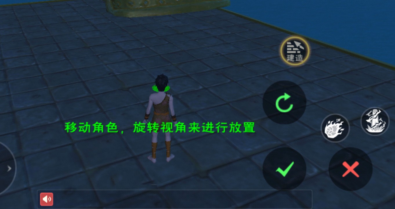 创造与魔法百度版本