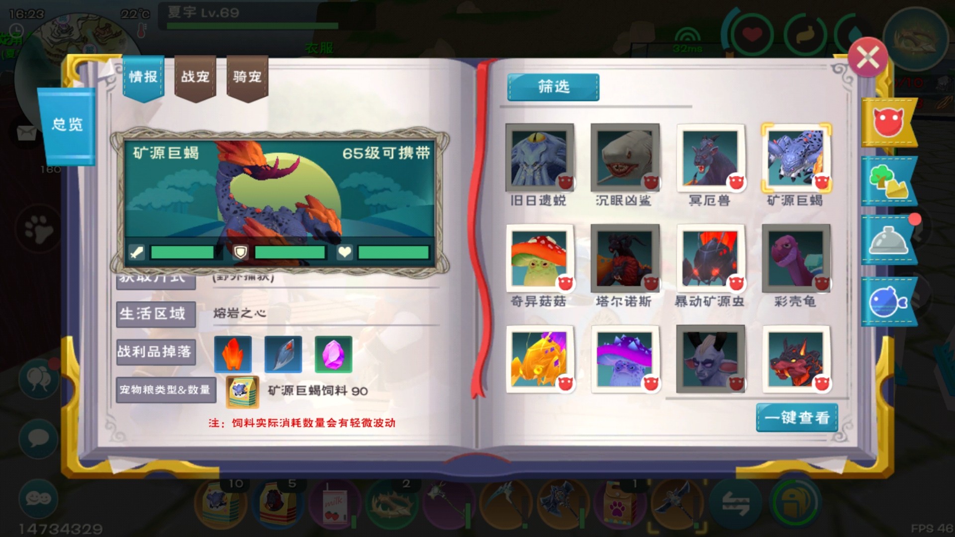 创造与魔法百度版本