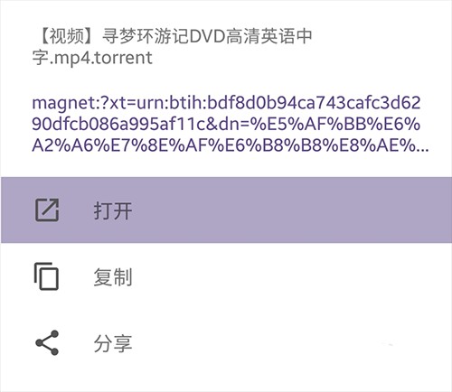 bt磁力猫torrentkitty