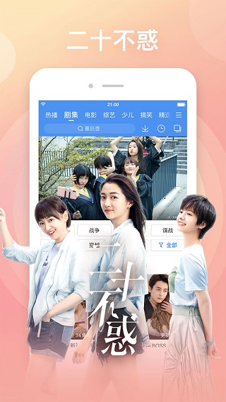 百度影音播放器官方版