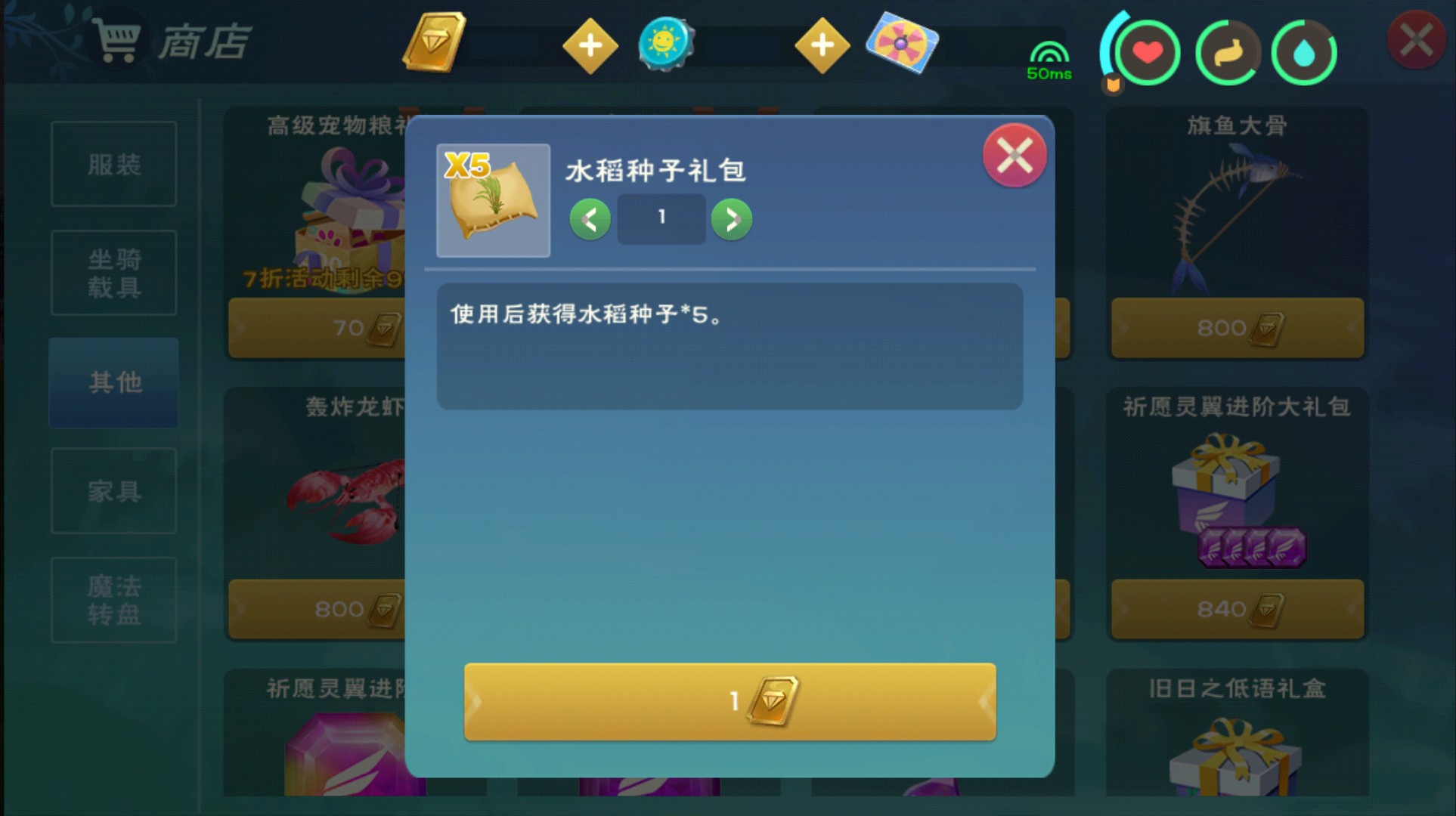 创造与魔法百度版本