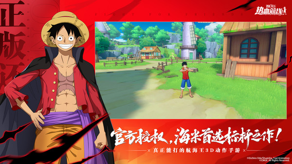 航海王热血航线国际服