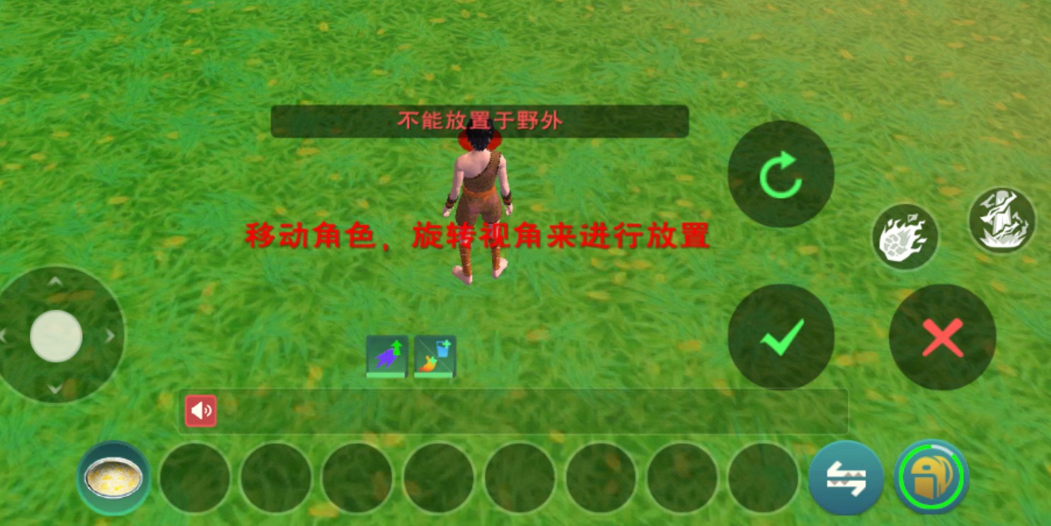 创造与魔法百度版本