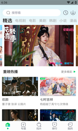 优选视频免费追剧app