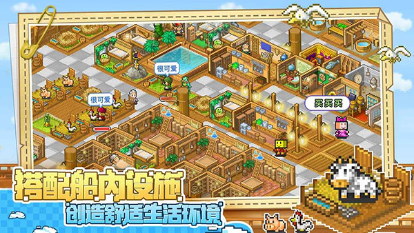 大海贼探险物语最新版