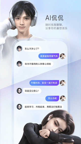 百度输入法小米版