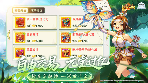 热血江湖单机版