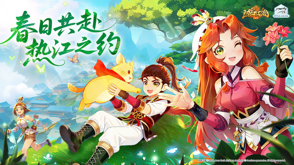 热血江湖单机版