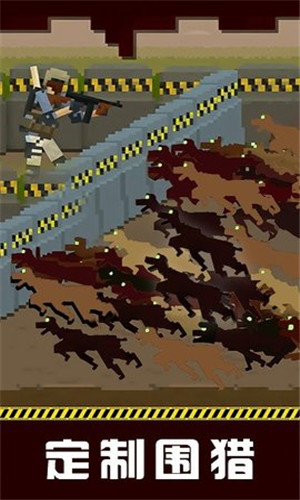 僵尸防御战无限金币版