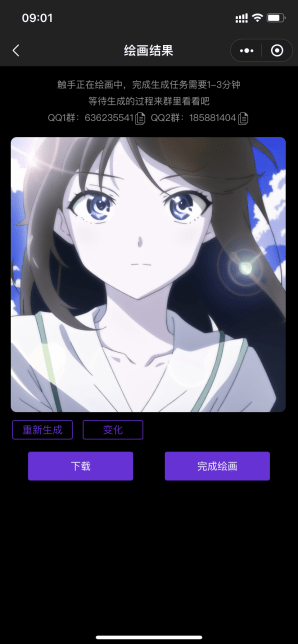 ai绘画触手ai绘画生成器