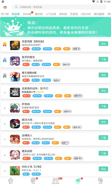 gg大玩家官网正版