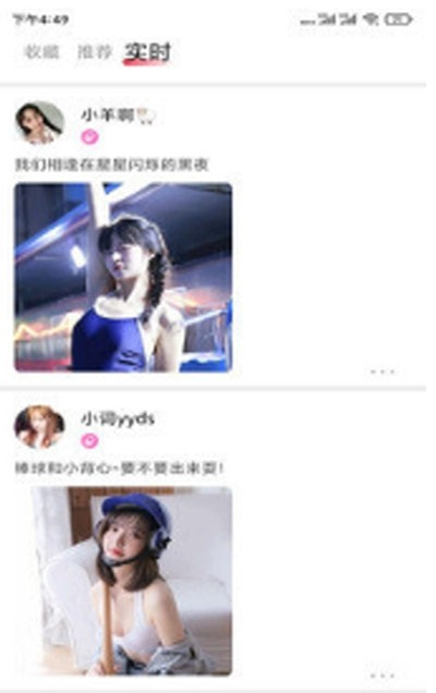 小狐狸直播客户端