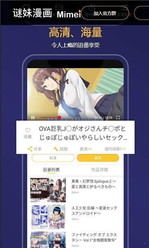 谜妹漫画mimei2024新版