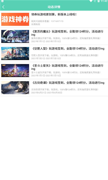 gg大玩家官网正版