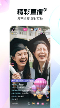 抖抈短视频app2024