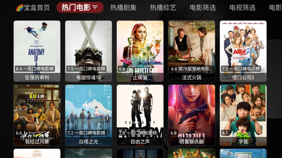 月光宝盒最新版本