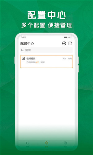 云图tv手机电视直播